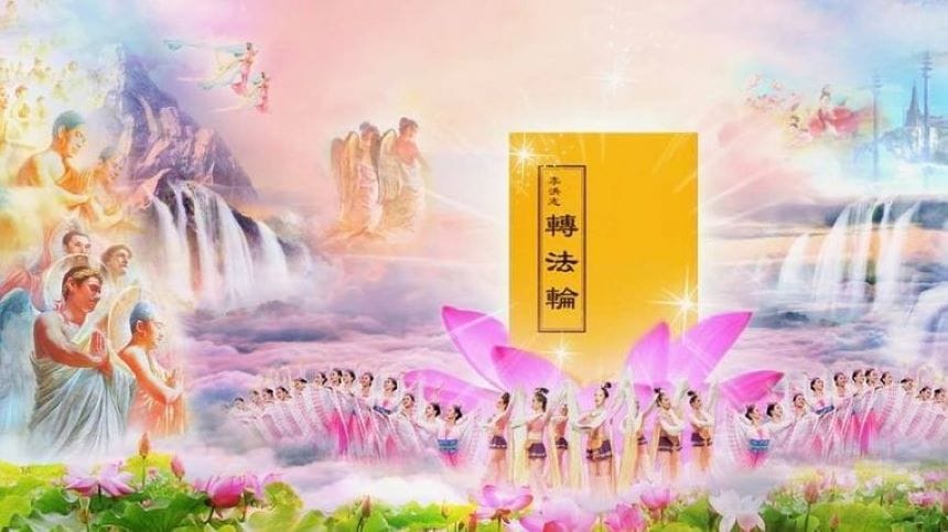 30 năm lịch sử chứng kiến: "Chuyển Pháp Luân" là chiếc thang lên trời Thần ban