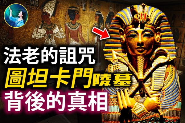 [Bí ẩn chưa có lời giải] Lời nguyền của Pharaoh: Sự thật đằng sau lăng mộ Tutankhamun