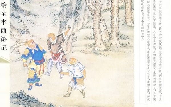 Cảm ngộ Tây Du: Ma nạn - lò luyện đan vô hình