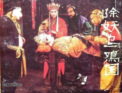 Quốc vương nước Ô Kê phạm tội gì mà bị dìm dưới giếng ba năm?
